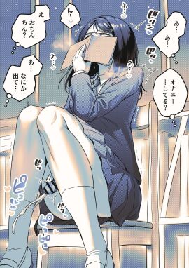 Image: 11733167