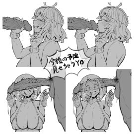 Image: 7014488
