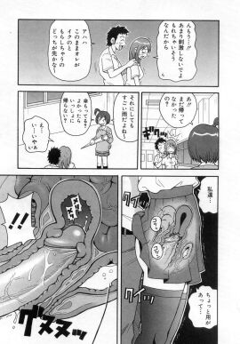 Image: 2873124