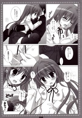 Image: 2744493