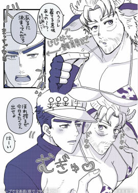 Image: 5278208