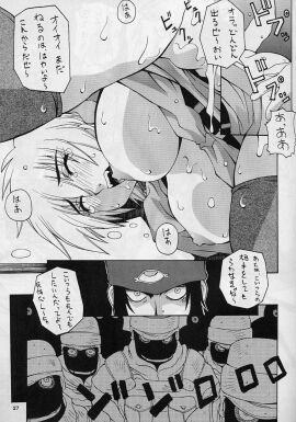 Image: 1467243