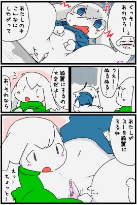 Image: 12628299