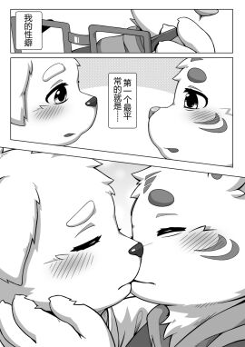 Image: 8964435