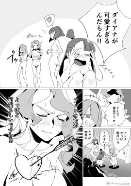 Image: 8052107