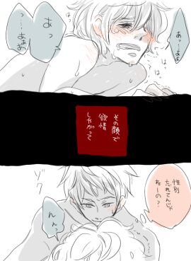 Image: 3181542