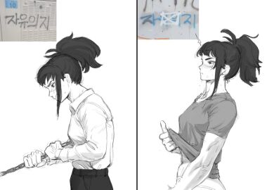 Image: 12418913