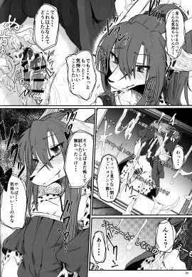 Image: 2530617