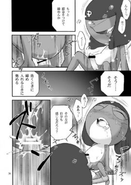 Image: 10532516