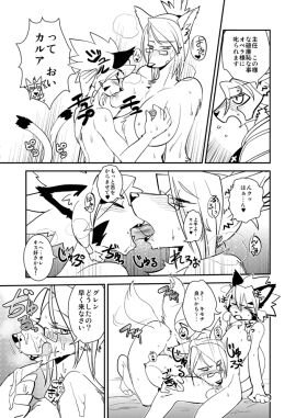 Image: 4173429