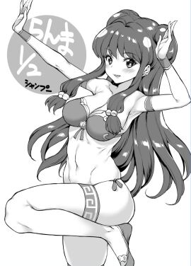 Image: 9891774