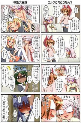 Image: 2747667
