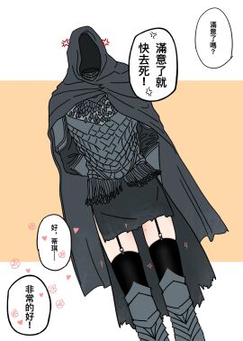 Image: 5429794