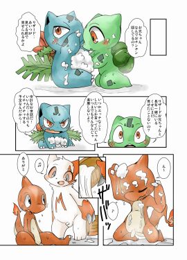 Image: 2508353