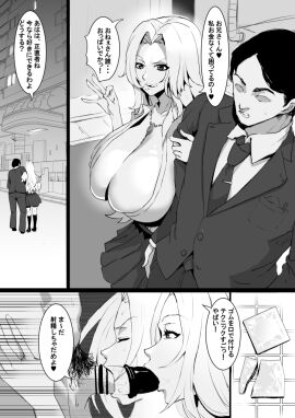 Image: 5478916
