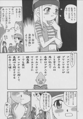 Image: 1067908