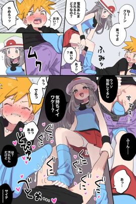 Image: 8272061