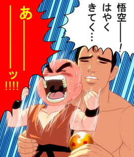Image: 3741346
