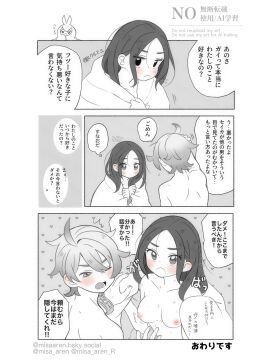Image: 12649006