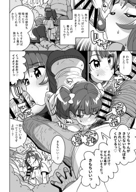 Image: 12661097