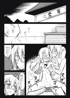 Image: 710545