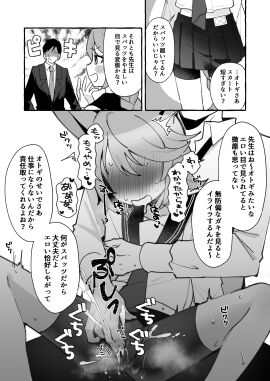 Image: 12887655