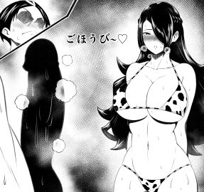 Image: 8011326