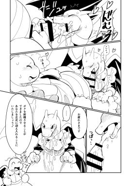 Image: 6847801
