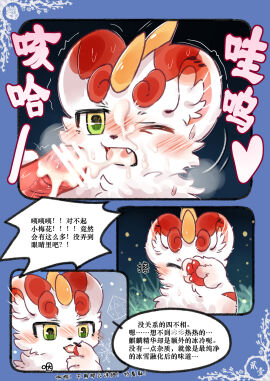 Image: 9006002