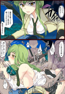 Image: 5292067