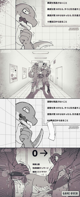 Image: 8097582