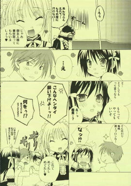 Image: 2076357