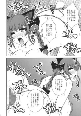 Image: 6098099