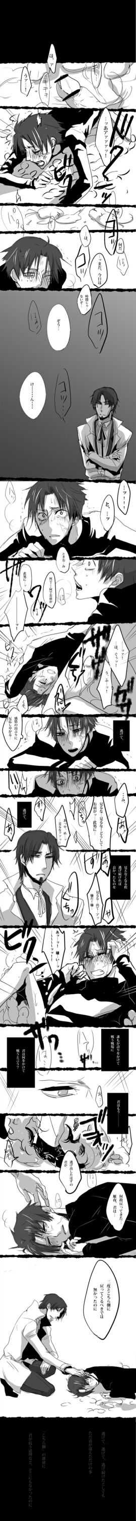 Image: 3132142