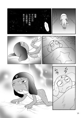 Image: 10532266