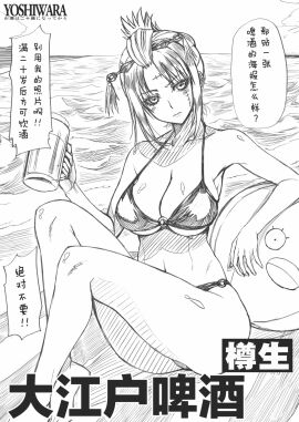 Image: 8858959