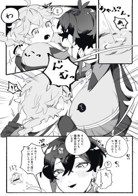 Image: 4584784