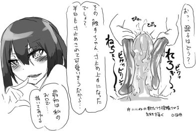 Image: 8991639