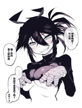Image: 10690122
