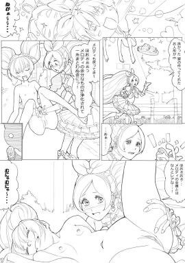 Image: 1609581