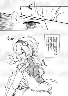 Image: 424548