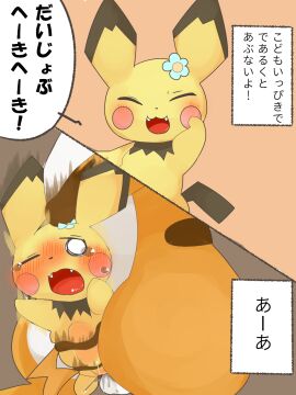 Image: 5634784