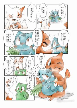 Image: 2508315