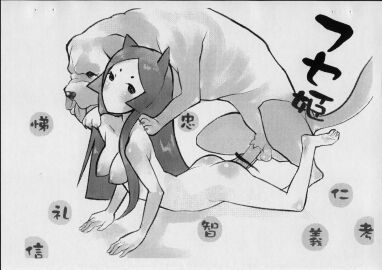 Image: 3011358