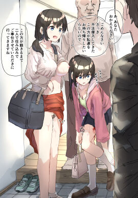 Image: 4015458