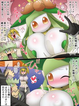 Image: 13173390