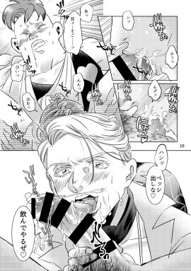 Image: 3916785