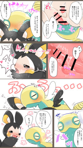 Image: 4197031