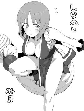 Image: 12946171