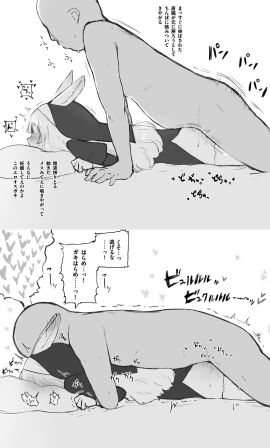 Image: 8820302
